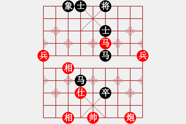 象棋棋譜圖片：棋盾小吻(日帥)-負-菊花的刺(日帥) - 步數(shù)：110 