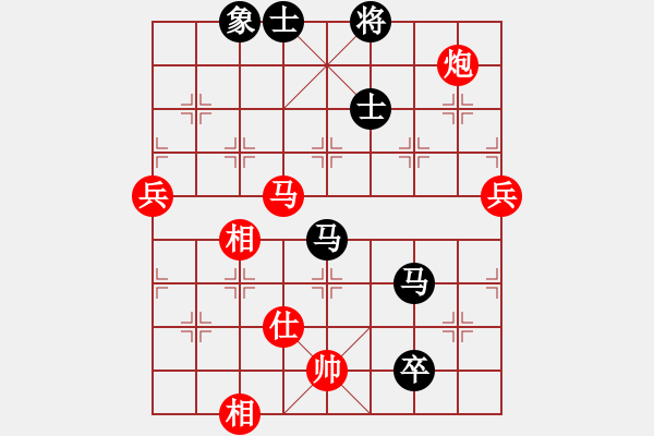 象棋棋譜圖片：棋盾小吻(日帥)-負-菊花的刺(日帥) - 步數(shù)：120 