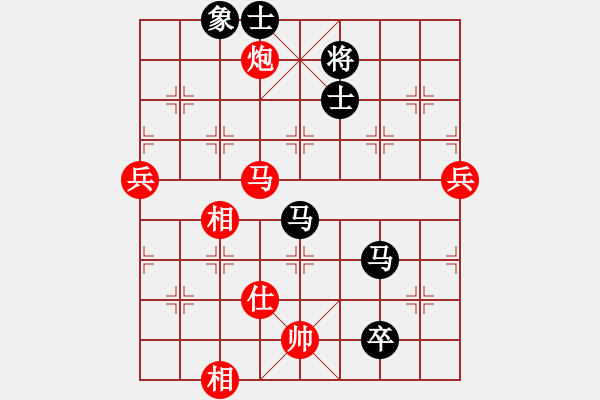 象棋棋譜圖片：棋盾小吻(日帥)-負-菊花的刺(日帥) - 步數(shù)：130 