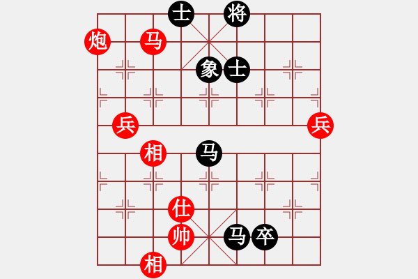 象棋棋譜圖片：棋盾小吻(日帥)-負-菊花的刺(日帥) - 步數(shù)：140 