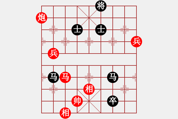 象棋棋譜圖片：棋盾小吻(日帥)-負-菊花的刺(日帥) - 步數(shù)：150 