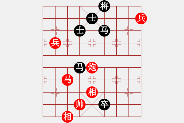 象棋棋譜圖片：棋盾小吻(日帥)-負-菊花的刺(日帥) - 步數(shù)：170 