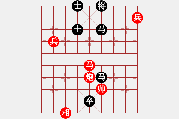 象棋棋譜圖片：棋盾小吻(日帥)-負-菊花的刺(日帥) - 步數(shù)：180 