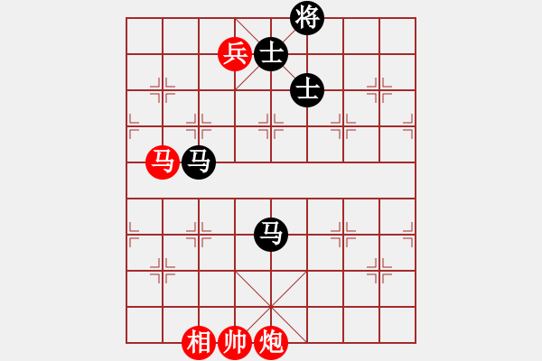 象棋棋譜圖片：棋盾小吻(日帥)-負-菊花的刺(日帥) - 步數(shù)：240 