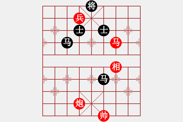 象棋棋譜圖片：棋盾小吻(日帥)-負-菊花的刺(日帥) - 步數(shù)：284 