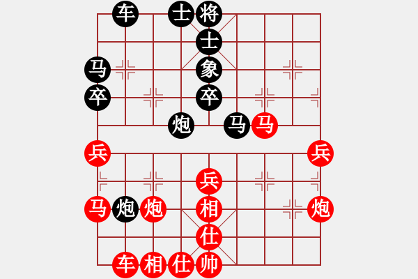 象棋棋譜圖片：棋盾小吻(日帥)-負-菊花的刺(日帥) - 步數(shù)：40 