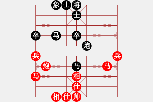 象棋棋譜圖片：棋盾小吻(日帥)-負-菊花的刺(日帥) - 步數(shù)：50 