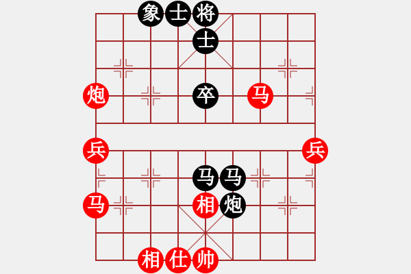 象棋棋譜圖片：棋盾小吻(日帥)-負-菊花的刺(日帥) - 步數(shù)：60 