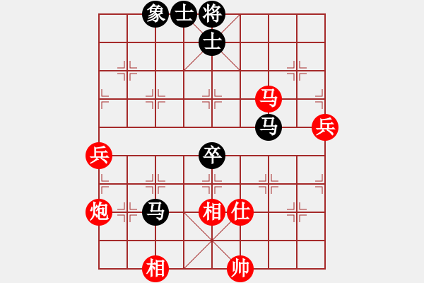 象棋棋譜圖片：棋盾小吻(日帥)-負-菊花的刺(日帥) - 步數(shù)：70 