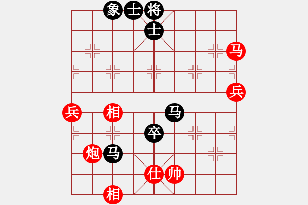 象棋棋譜圖片：棋盾小吻(日帥)-負-菊花的刺(日帥) - 步數(shù)：80 