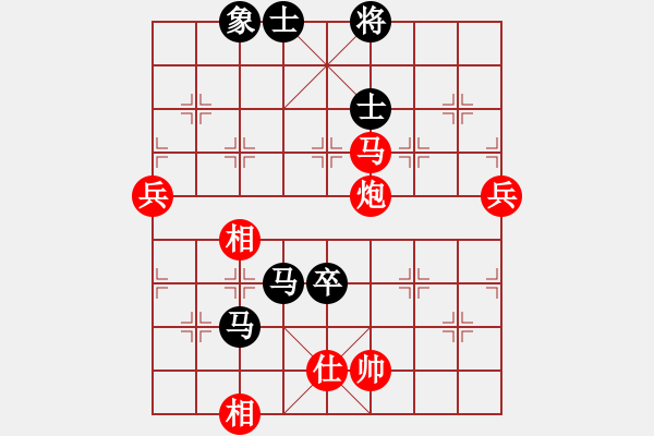 象棋棋譜圖片：棋盾小吻(日帥)-負-菊花的刺(日帥) - 步數(shù)：90 