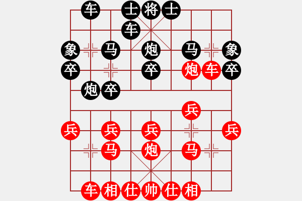 象棋棋譜圖片：2018第20屆亞象團(tuán)錦賽黃文偉先勝楊正雙2 - 步數(shù)：20 