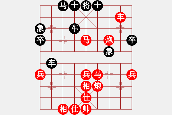 象棋棋譜圖片：2018第20屆亞象團(tuán)錦賽黃文偉先勝楊正雙2 - 步數(shù)：50 