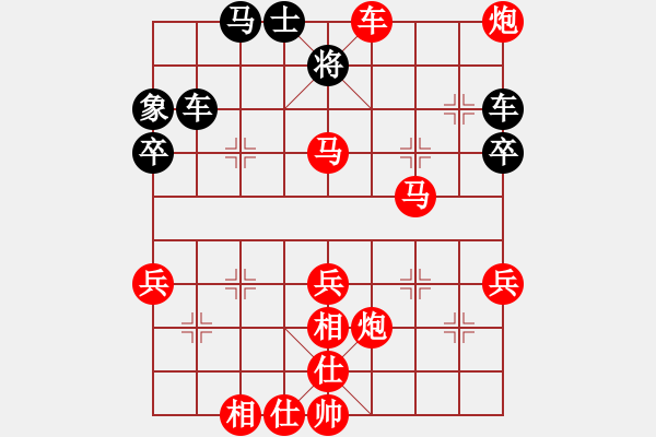 象棋棋譜圖片：2018第20屆亞象團(tuán)錦賽黃文偉先勝楊正雙2 - 步數(shù)：60 