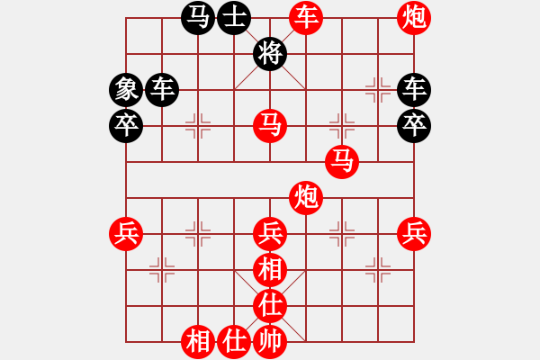 象棋棋譜圖片：2018第20屆亞象團(tuán)錦賽黃文偉先勝楊正雙2 - 步數(shù)：61 