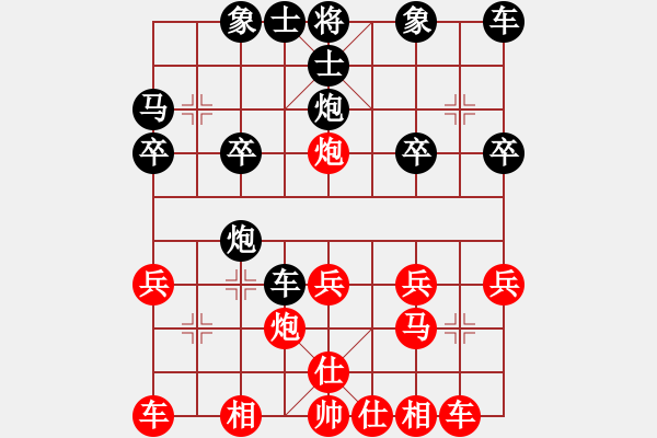 象棋棋譜圖片：第二屆傅山杯 第02輪 第17臺(tái) 胡孝總 先勝 山東新泰 李永國(guó) E17 仙人指路轉(zhuǎn)左中炮對(duì)卒底炮 - 步數(shù)：20 