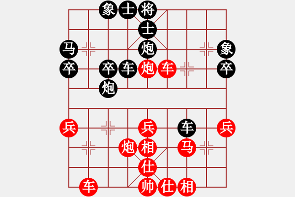 象棋棋譜圖片：第二屆傅山杯 第02輪 第17臺(tái) 胡孝總 先勝 山東新泰 李永國(guó) E17 仙人指路轉(zhuǎn)左中炮對(duì)卒底炮 - 步數(shù)：30 