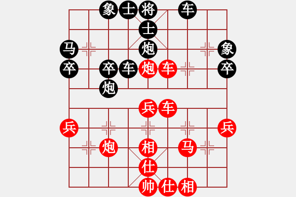 象棋棋譜圖片：第二屆傅山杯 第02輪 第17臺(tái) 胡孝總 先勝 山東新泰 李永國(guó) E17 仙人指路轉(zhuǎn)左中炮對(duì)卒底炮 - 步數(shù)：37 