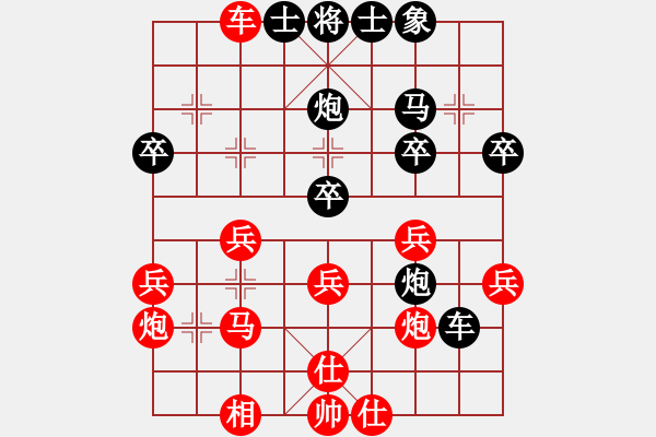 象棋棋譜圖片：hhxw(6級(jí))-勝-魔鬼之吻(6段) - 步數(shù)：30 