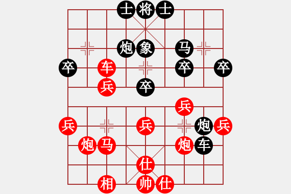 象棋棋譜圖片：hhxw(6級(jí))-勝-魔鬼之吻(6段) - 步數(shù)：40 