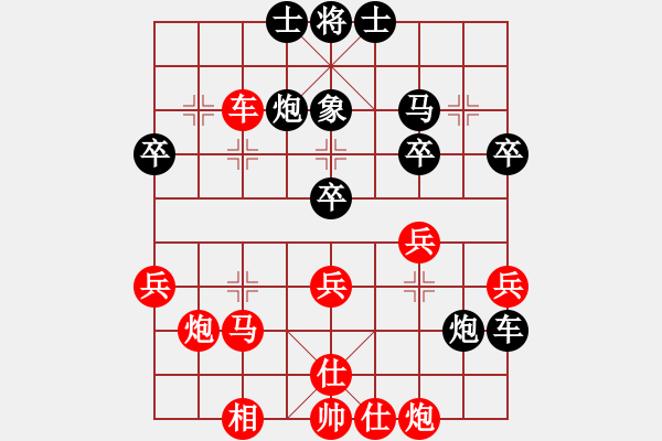 象棋棋譜圖片：hhxw(6級(jí))-勝-魔鬼之吻(6段) - 步數(shù)：50 