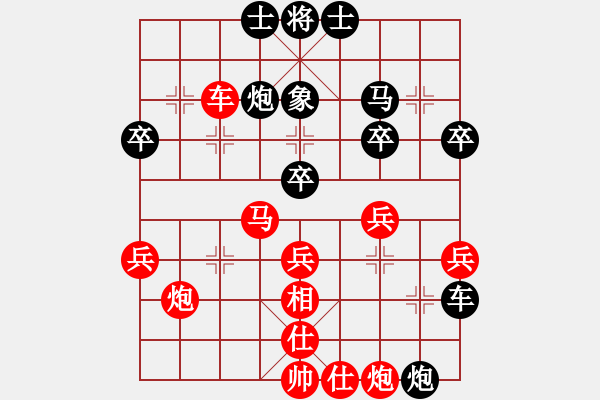 象棋棋譜圖片：hhxw(6級(jí))-勝-魔鬼之吻(6段) - 步數(shù)：53 