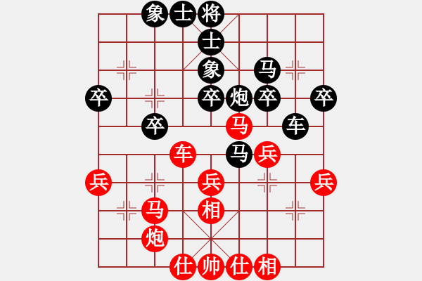 象棋棋谱图片：第12局-柳大华(红先和)胡荣华 - 步数：40 