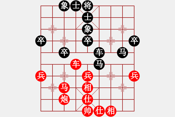 象棋棋谱图片：第12局-柳大华(红先和)胡荣华 - 步数：50 