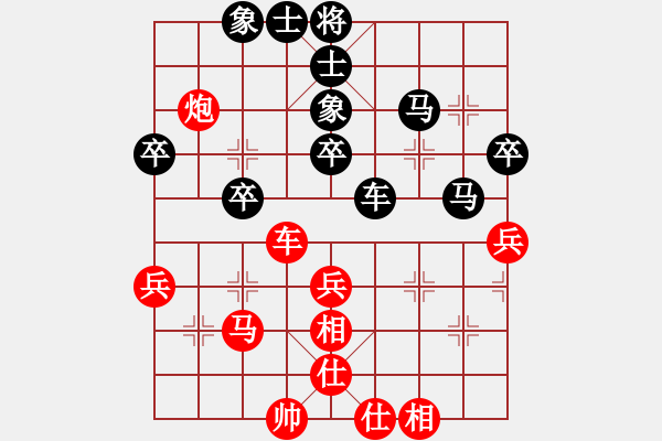 象棋棋谱图片：第12局-柳大华(红先和)胡荣华 - 步数：70 