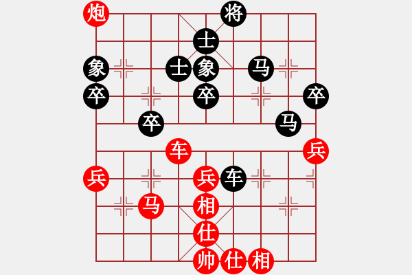 象棋棋谱图片：第12局-柳大华(红先和)胡荣华 - 步数：80 