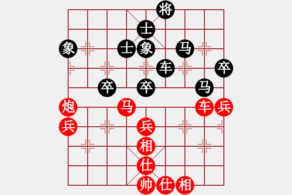 象棋棋谱图片：第12局-柳大华(红先和)胡荣华 - 步数：90 