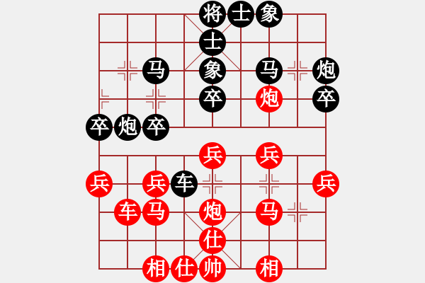 象棋棋谱图片：张晓宇 先负 张婷婷 - 步数：30 