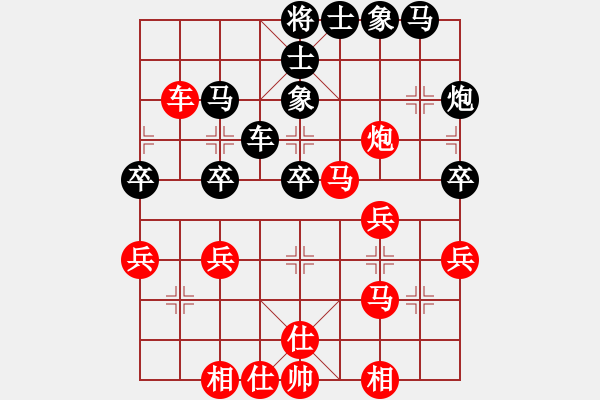 象棋棋谱图片：张晓宇 先负 张婷婷 - 步数：40 
