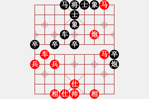 象棋棋谱图片：张晓宇 先负 张婷婷 - 步数：50 