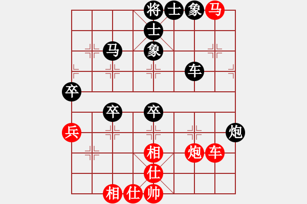 象棋棋谱图片：张晓宇 先负 张婷婷 - 步数：60 