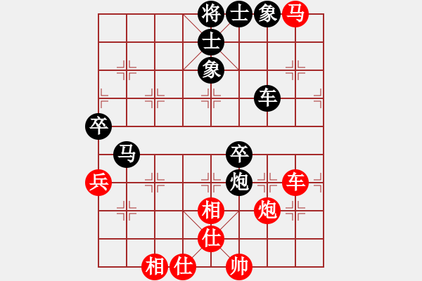 象棋棋谱图片：张晓宇 先负 张婷婷 - 步数：70 