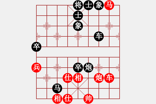 象棋棋谱图片：张晓宇 先负 张婷婷 - 步数：78 