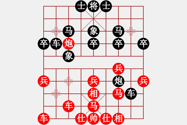 象棋棋譜圖片：奕童(9段)-負-紅藍棋股(天帝) - 步數(shù)：30 