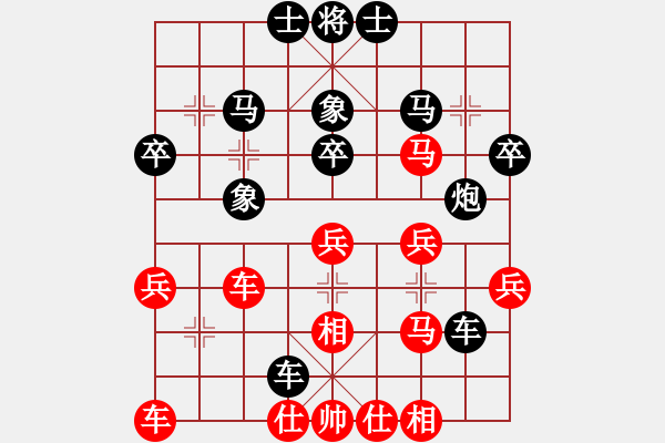 象棋棋譜圖片：奕童(9段)-負-紅藍棋股(天帝) - 步數(shù)：40 