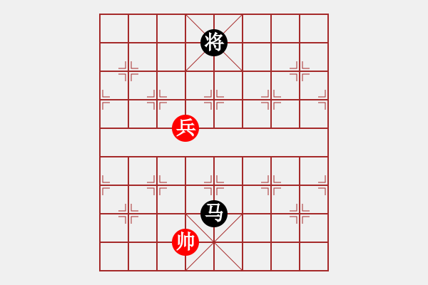 象棋棋譜圖片：第1141局 高兵巧勝單馬 - 步數(shù)：0 