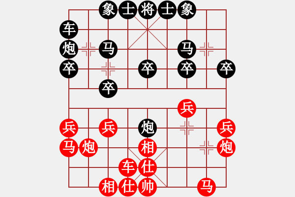 象棋棋譜圖片：黑龍江 孫志偉 負(fù) 云南 鄭新年 - 步數(shù)：20 