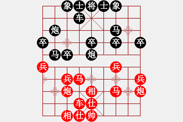 象棋棋譜圖片：黑龍江 孫志偉 負(fù) 云南 鄭新年 - 步數(shù)：30 