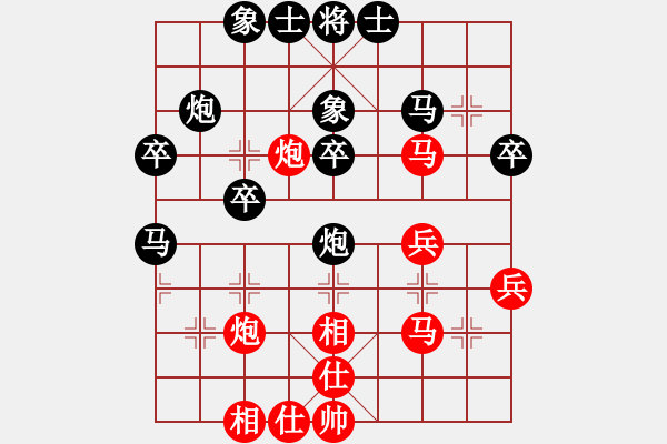 象棋棋譜圖片：黑龍江 孫志偉 負(fù) 云南 鄭新年 - 步數(shù)：40 