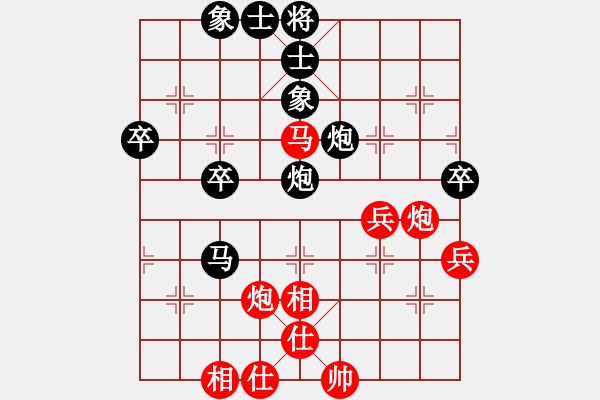 象棋棋譜圖片：黑龍江 孫志偉 負(fù) 云南 鄭新年 - 步數(shù)：56 