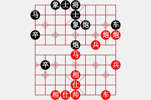 象棋棋譜圖片：棋局-2a21 bppp - 步數(shù)：10 