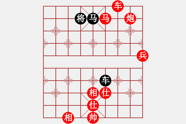 象棋棋譜圖片：棋局-2a21 bppp - 步數(shù)：120 