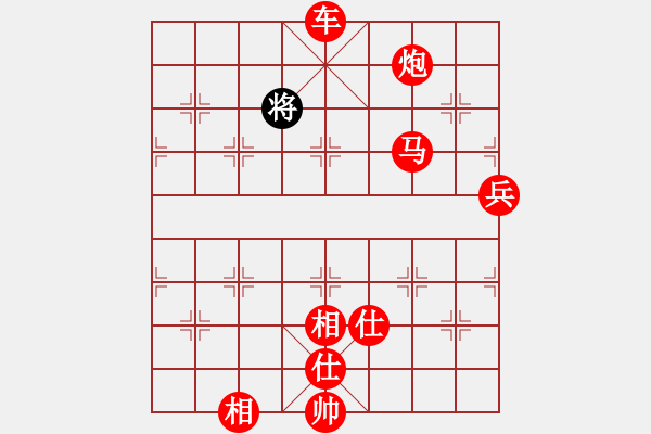 象棋棋譜圖片：棋局-2a21 bppp - 步數(shù)：130 