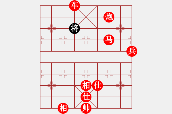 象棋棋譜圖片：棋局-2a21 bppp - 步數(shù)：131 