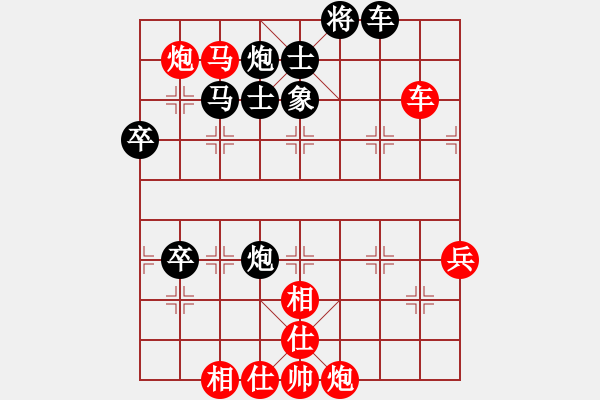 象棋棋譜圖片：棋局-2a21 bppp - 步數(shù)：40 