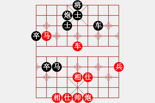 象棋棋譜圖片：棋局-2a21 bppp - 步數(shù)：50 